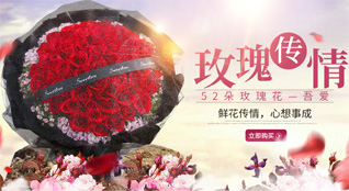 山东潍坊安丘市兴安街道归家疃社区鲜花速递